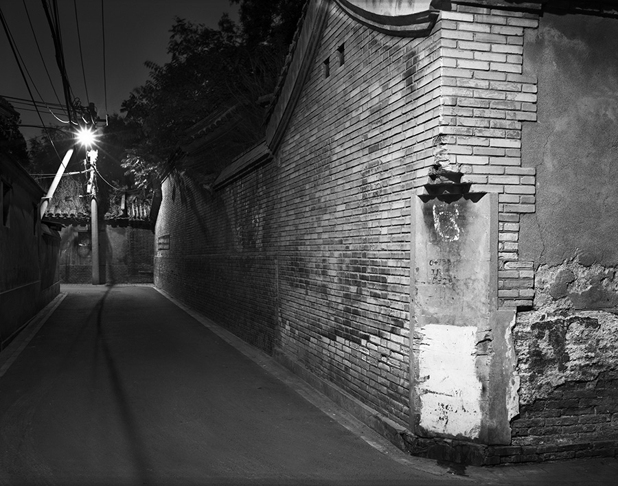 Jing Yang Hutong